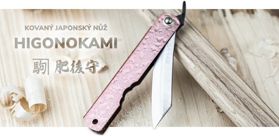 higonokami_article_regals_nagao_kanekoma_920x450px_003